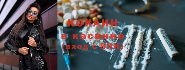 COCAINE Беломорск