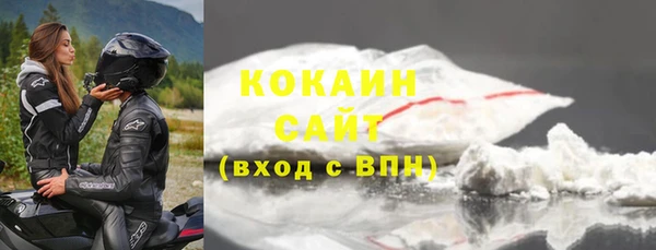 COCAINE Беломорск