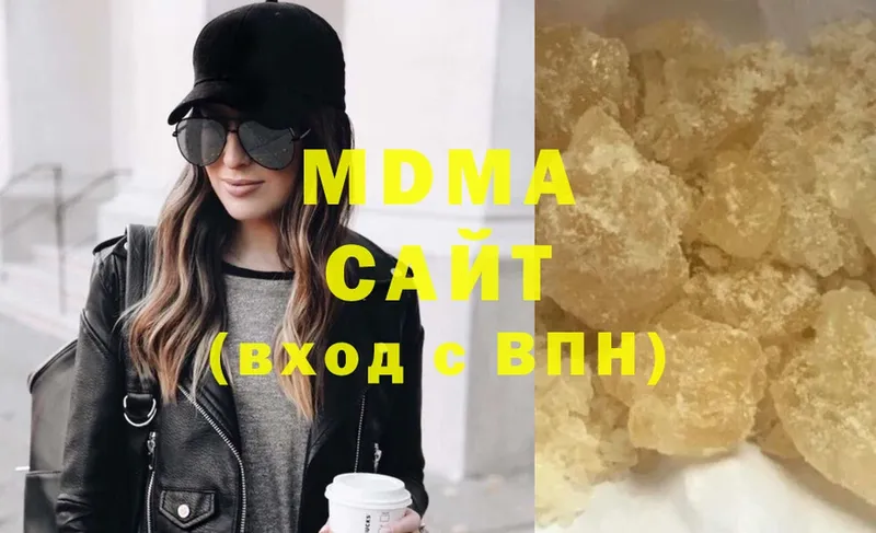 MDMA кристаллы  Учалы 